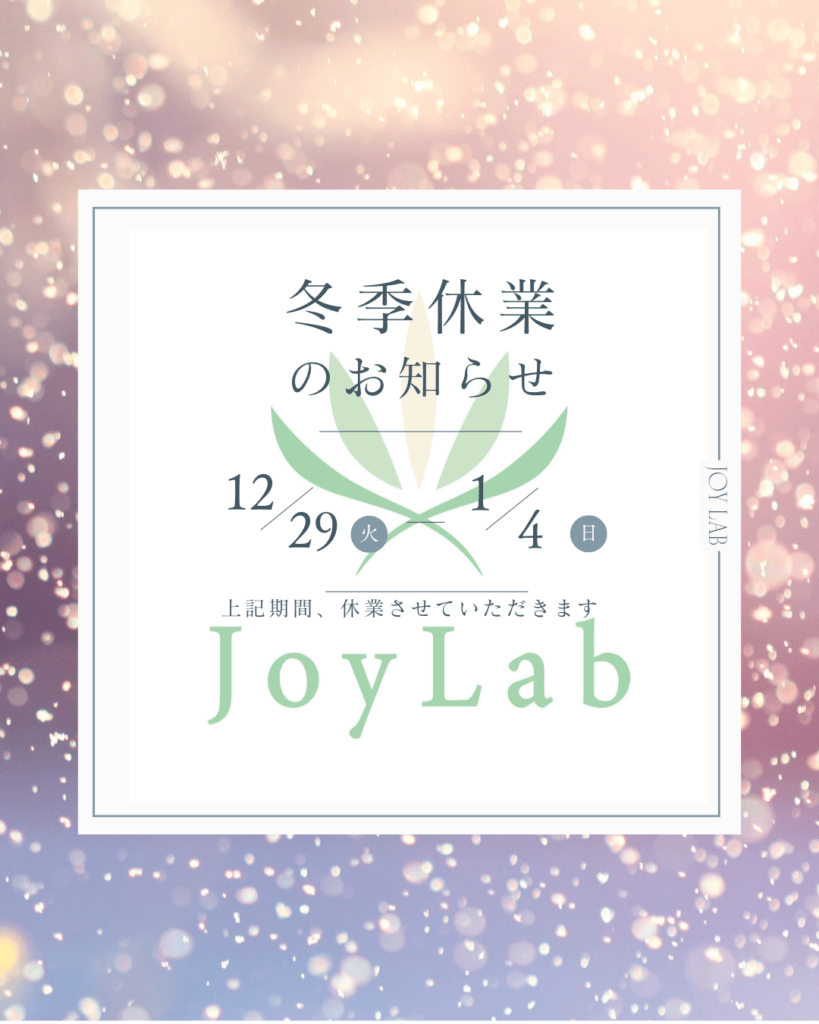 現在の画像に代替テキストがありません。ファイル名: 休業-1.png